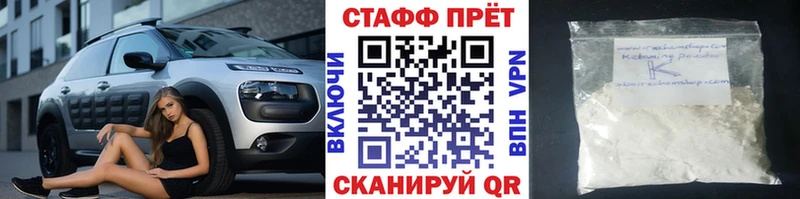 Как найти наркотики Иваново Марихуана  Cocaine  Гашиш  A PVP  Меф 