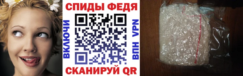 АМФ Розовый  Иваново 