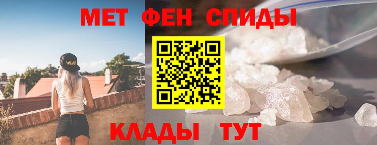 АМФ Premium Иваново