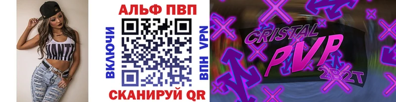 наркота  Иваново  Alpha-PVP СК 