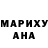 КЕТАМИН VHQ yune