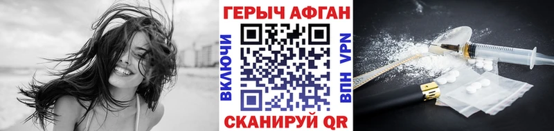 ГЕРОИН VHQ  Иваново 