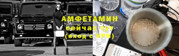 кокс Абаза
