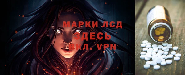 мескалин Абинск