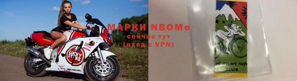 мескалин Абинск