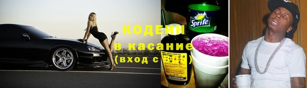 кокс Абаза