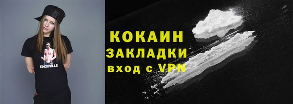 мескалин Абинск