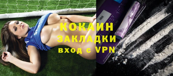 каннабис Беслан