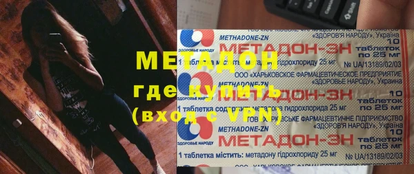 мескалин Абинск