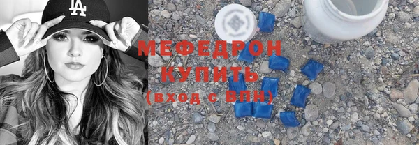 кокс Абаза