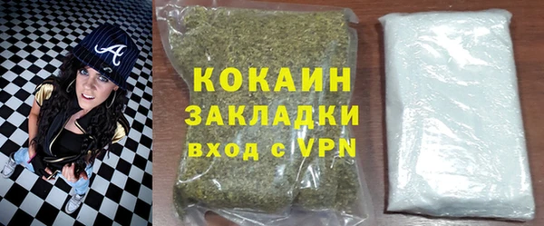 мескалин Абинск