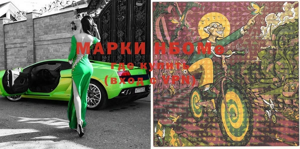 мескалин Абинск