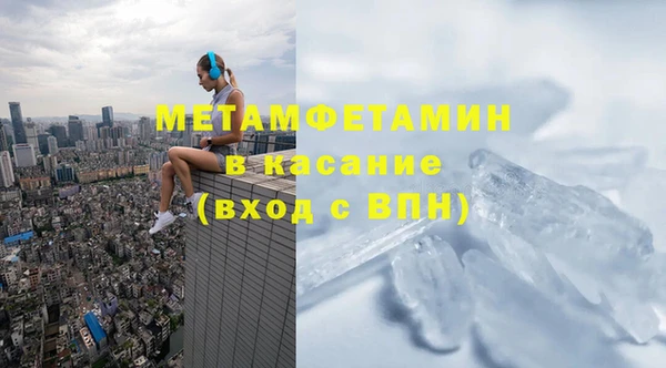 хмурый Абдулино