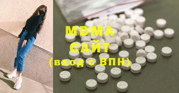 мескалин Абинск