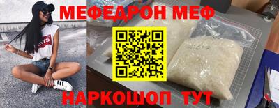 прущий лед Краснознаменск