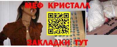 прущие грибы Краснодар