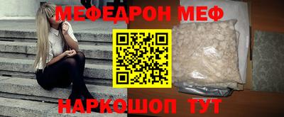 прущие грибы Краснодар