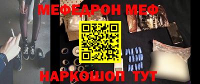 а пвп мука Краснокаменск