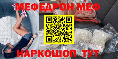 а пвп мука Краснокаменск