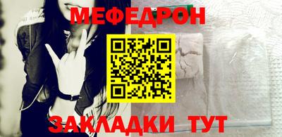 прущий лед Краснознаменск