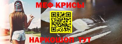 прущий лед Краснознаменск
