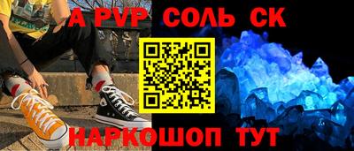 прущие грибы Краснодар