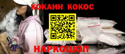 прущий лед Краснознаменск
