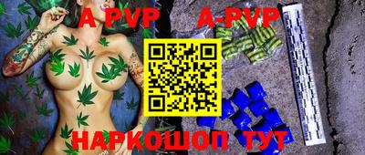 прущие грибы Краснодар