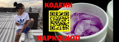 прущие грибы Краснодар