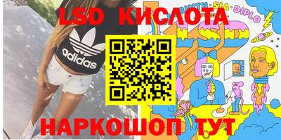 прущий лед Краснознаменск