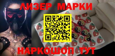 прущий лед Краснознаменск