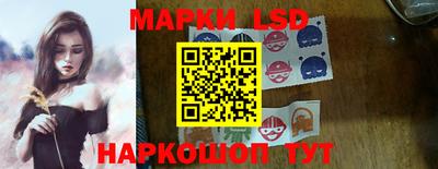 прущий лед Краснознаменск