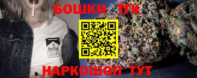 прущие грибы Краснодар