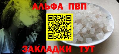 прущие грибы Краснодар