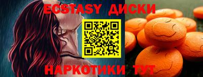 прущие грибы Краснодар