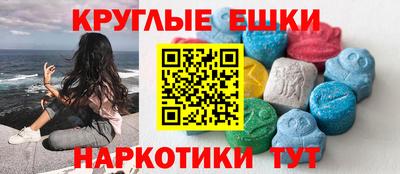 а пвп мука Краснокаменск
