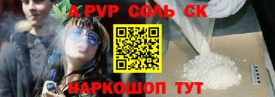 а пвп мука Краснокаменск