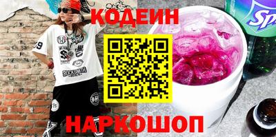 прущие грибы Краснодар