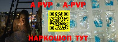 прущий лед Краснознаменск