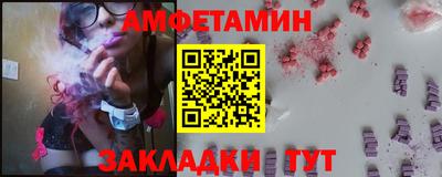 а пвп мука Краснокаменск