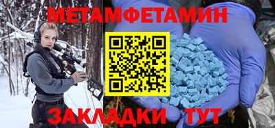 прущий лед Краснознаменск