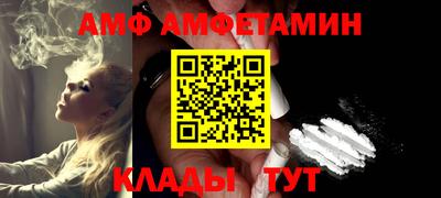прущие грибы Краснодар