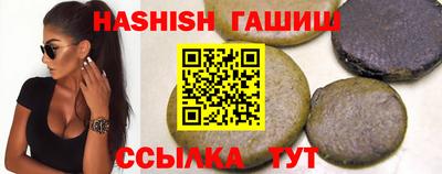 прущие грибы Краснодар