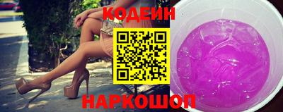 прущий лед Краснознаменск