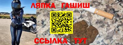 прущие грибы Краснодар