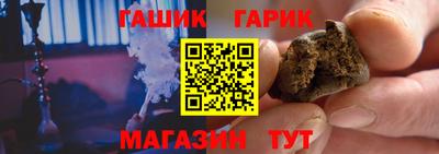 прущие грибы Краснодар