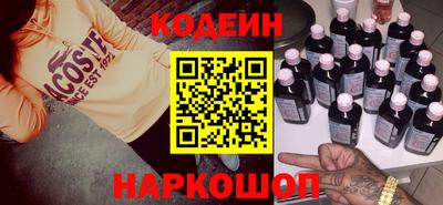 прущий лед Краснознаменск