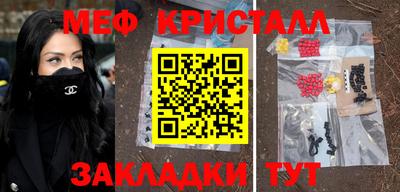 а пвп мука Краснокаменск