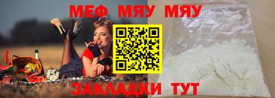 прущие грибы Краснодар