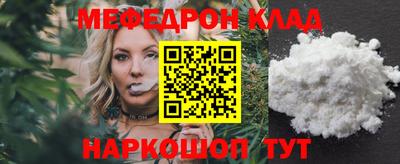 прущие грибы Краснодар